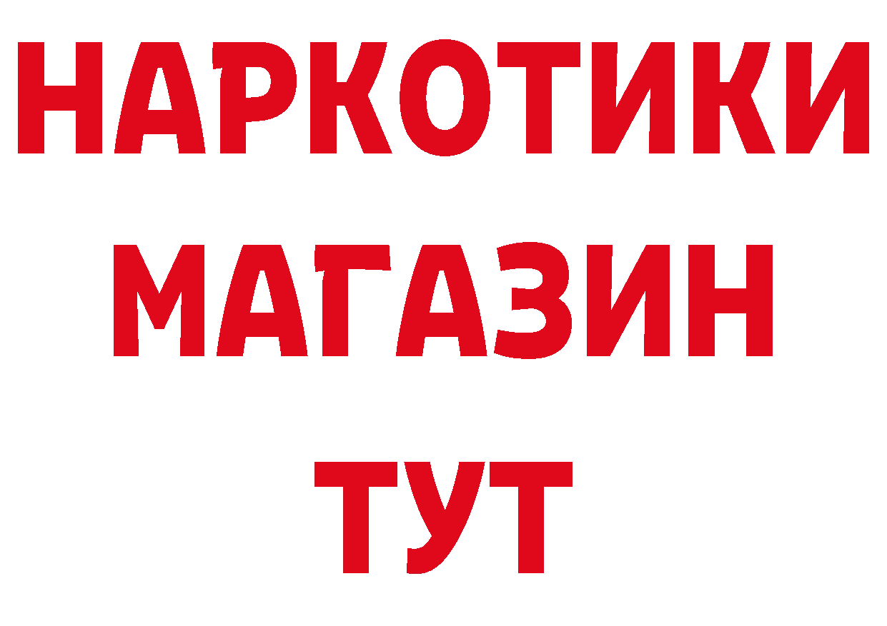 Магазин наркотиков  телеграм Новоузенск